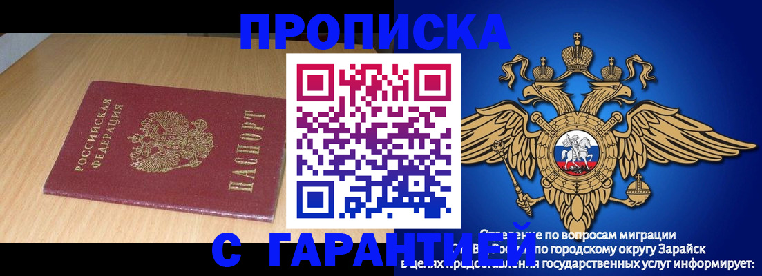 прописка для кредита в Геленджике